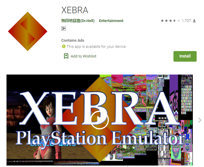 Xebra - Best PS1 Emulators for Windows 10